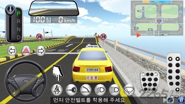 3d开车教室中文版