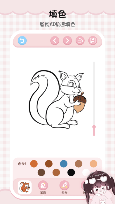 绘画填色板应用 绘画填色板软件下载