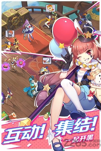 光影对决手游百度版