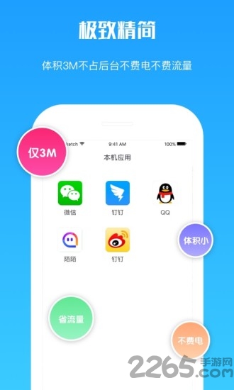 虚拟定位打卡2018