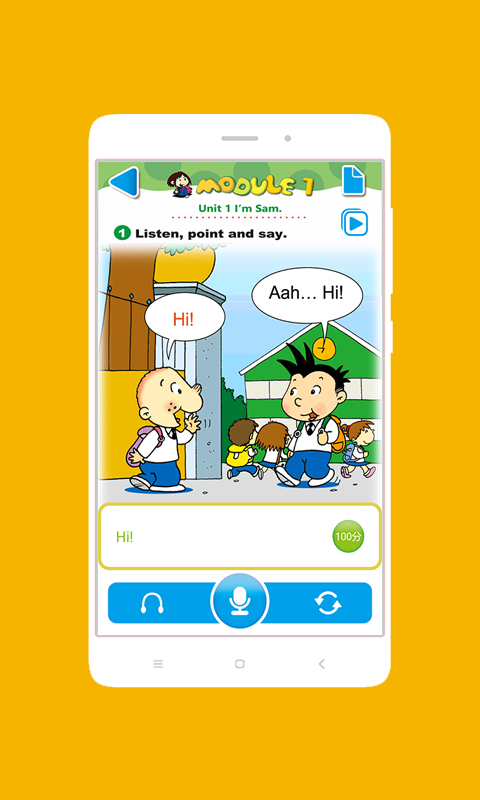 酷听说合一版 酷听说手机版下载