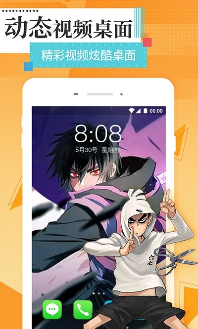 星空壁纸精灵手机版 星空壁纸精灵app下载