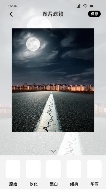 AI艺术绘画工具软件 AI艺术绘画工具手机版下载