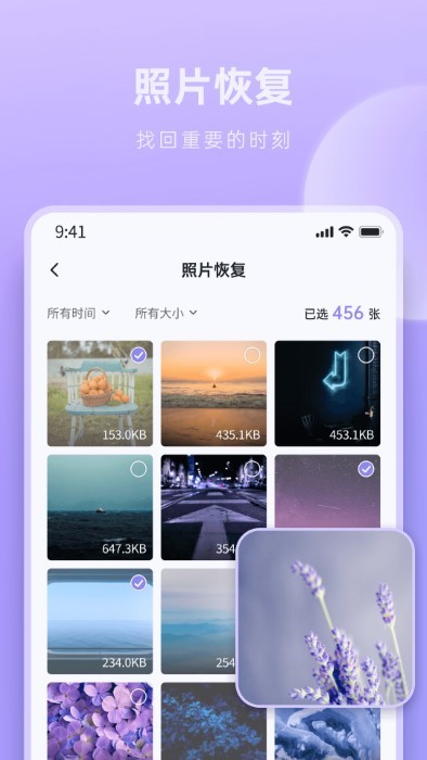 米果相片大师app 米果相片大师最新版下载安装