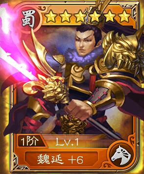 蜂鸟五虎将武将怎么转生 蜂鸟五虎将武将转生攻略