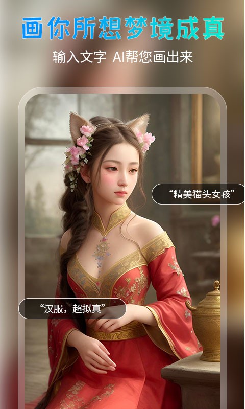 趣绘画app 趣绘画手机版下载