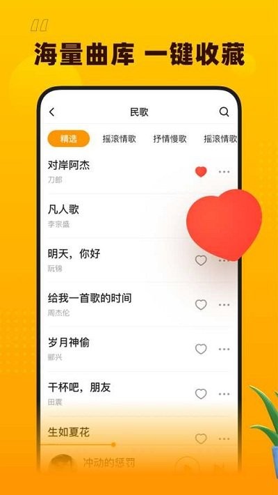 隐易音乐app 隐易音乐最新版下载