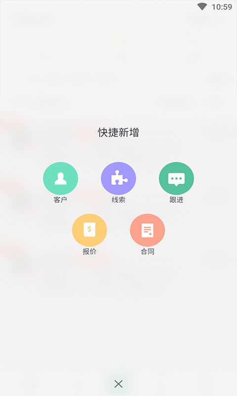 哇卡运经销商版手机版