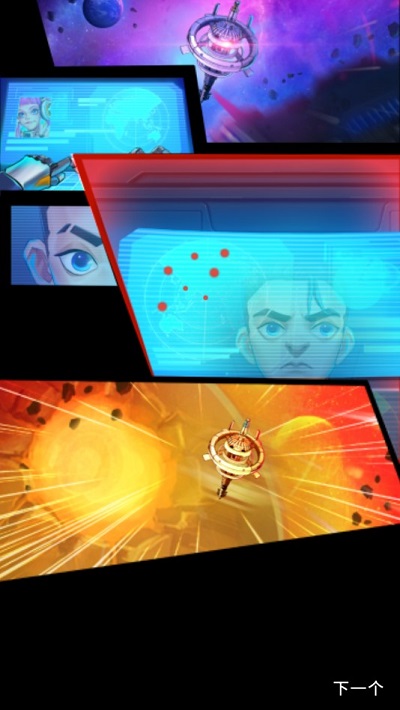 风之翼2银河复仇手机版 风之翼2银河复仇游戏下载