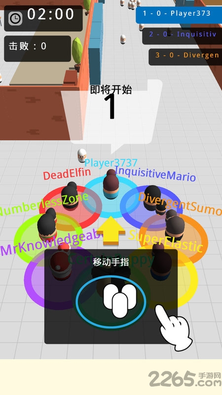 拥挤城市吸粉战争游戏