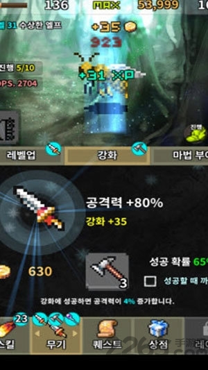 和剑一起破解版