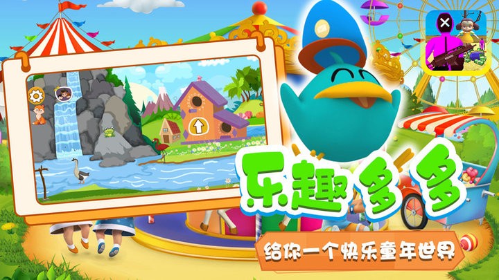 木偶人不许动最新版