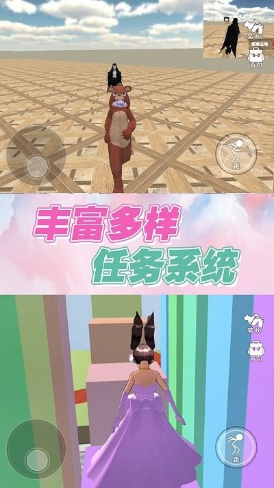 逆袭的旅程手机版