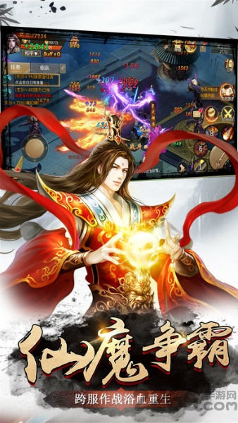 剑动星河手游官方