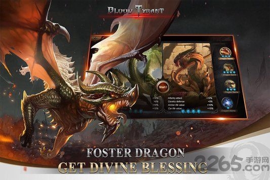 嗜血暴君手机版 嗜血暴君手机版