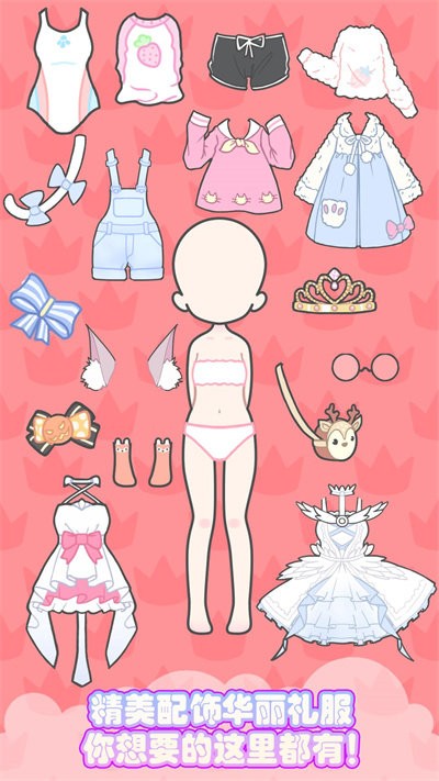 灰姑娘闪耀换装最新版