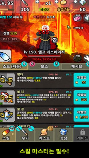 和剑一起破解版