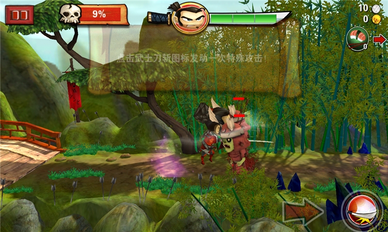 武士大战僵尸3最新版