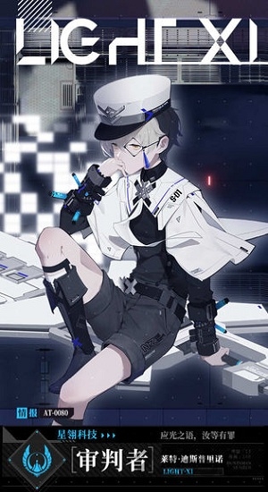 时空漫游者官方版