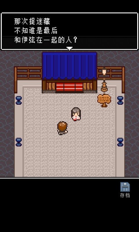 无尽晚霞不见君手游中文版 无尽晚霞不见君汉化版下载