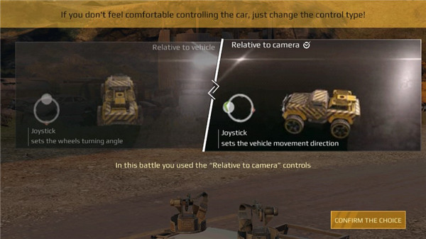 创世战车新手攻略 创世战车新手攻略说明