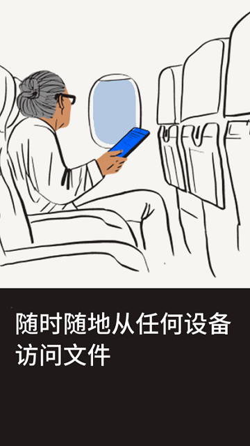 dropbox官方版软件