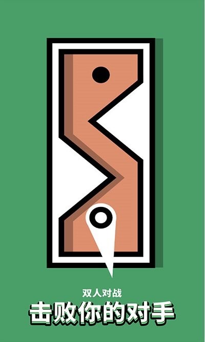 双人球最强挑战赛官方版下载