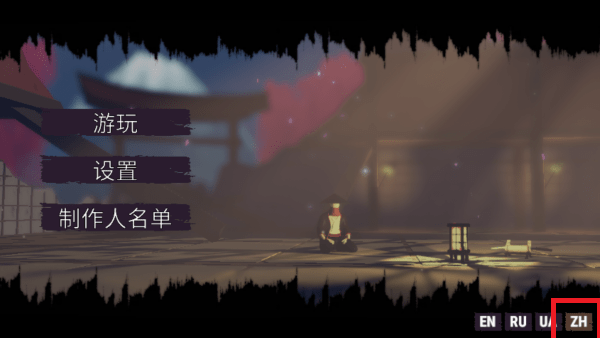 武士刀型游戏 武士刀型免费下载