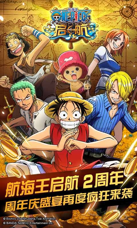 梦宝谷版本航海王启航 航海王启航梦宝谷官网下载