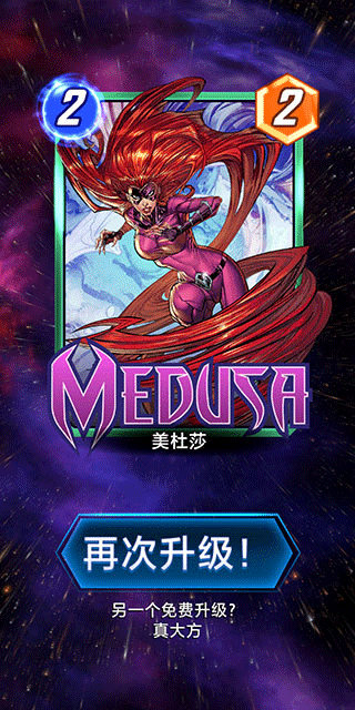 漫威终极逆转怎么升级卡牌 漫威终极逆转怎么升级卡牌