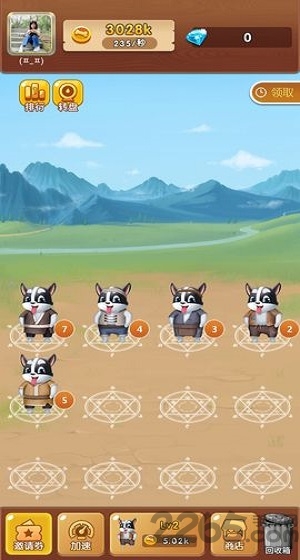 袋鼠跳跳游戏红包版