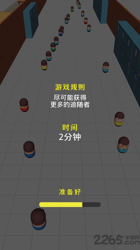 拥挤城市吸粉战争游戏