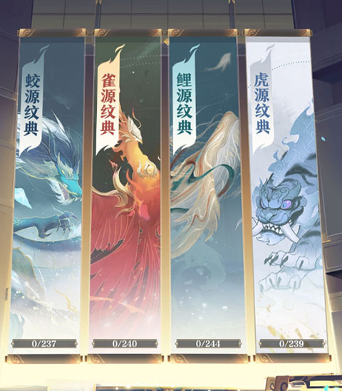 元尊手游官方版气运系统攻略 元尊手游官方版气运系统攻略