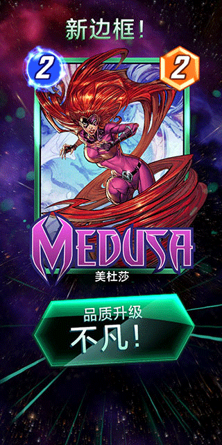 漫威终极逆转怎么升级卡牌 漫威终极逆转怎么升级卡牌