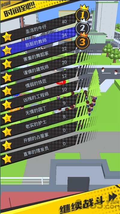 我的一堆小人官方版