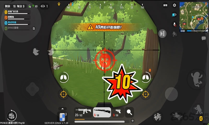 像素激战大乱斗手游