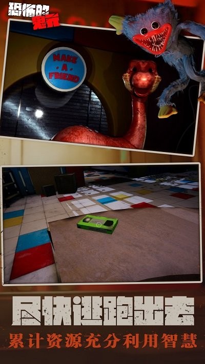 波比的游玩时间游戏