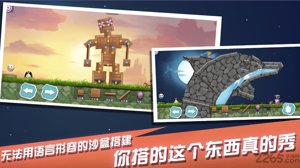 萌萌物语之兔子大冒险内购破解版