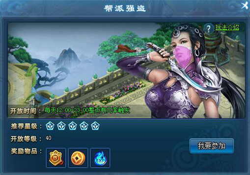 幻想飞仙手机版