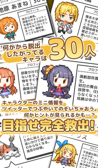 上帝密室手游 上帝密室官网版