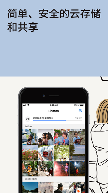 dropbox官方版软件