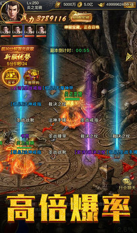 大哥传奇成龙版