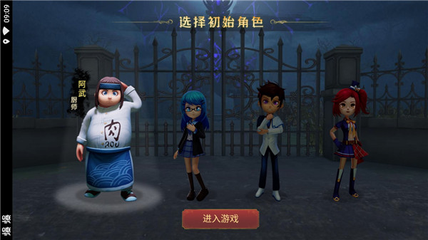 恐怖躲猫猫4游戏玩法教学 恐怖躲猫猫4游戏玩法教学