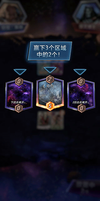 漫威终极逆转官服攻略 漫威终极逆转官服攻略