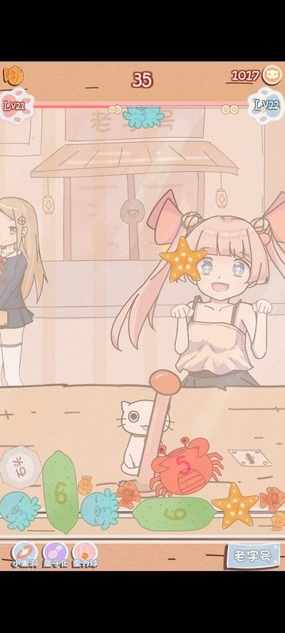 幸运猫咪救助站手机版 幸运猫咪救助站游戏下载