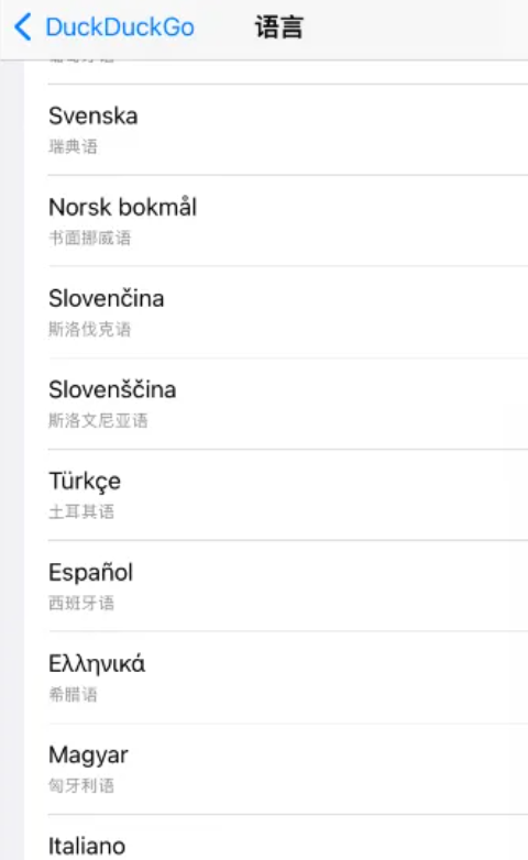 duckduckgo怎么调成中文 duckduckgo怎么调成中文