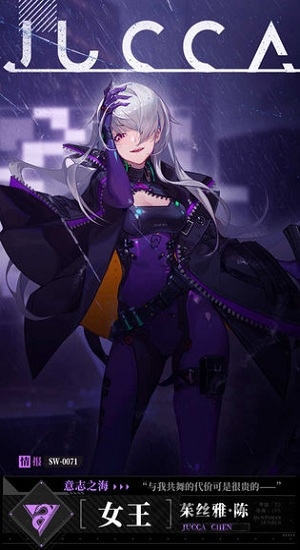 时空漫游者官方版