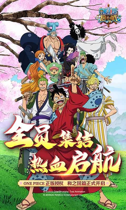 航海王启航虫虫版 航海王启航手游虫虫版下载