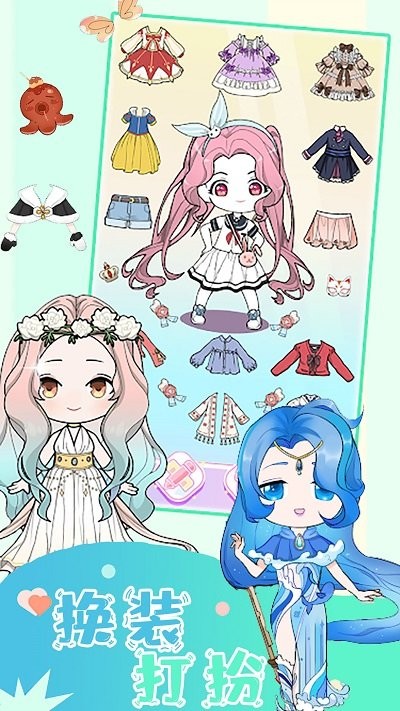 樱花魔法公主换装官方版