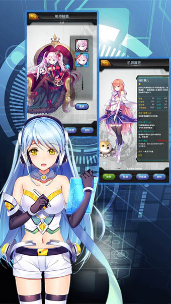 机动战队内购破解版